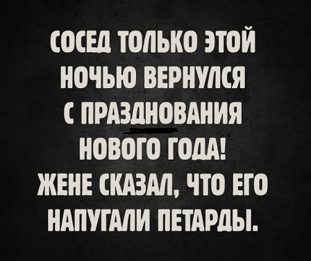 В интернете все смелые