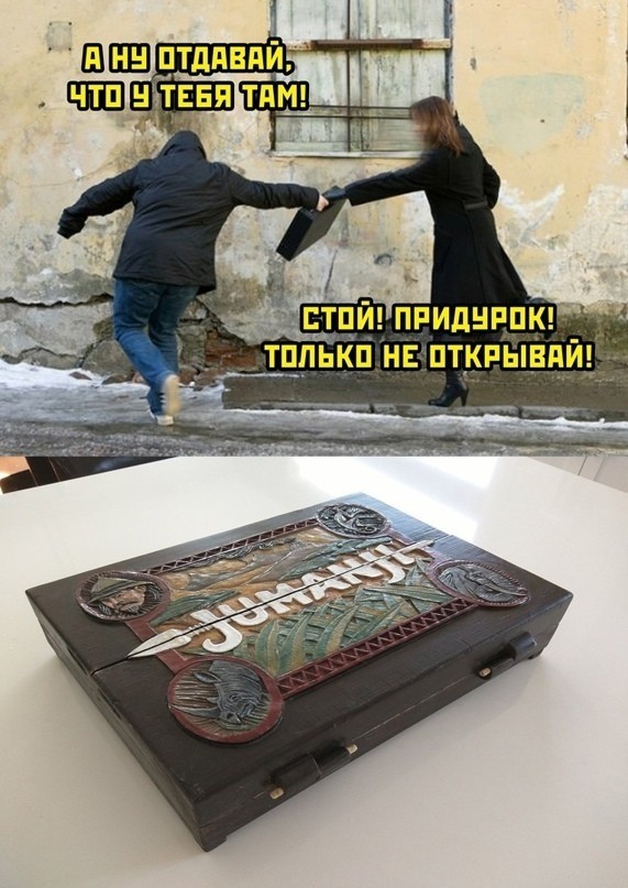 Ударим по баянам ?‍↔️