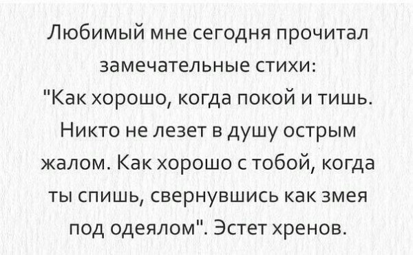 Назовете слово целиком?