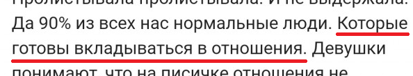 С последним согласен