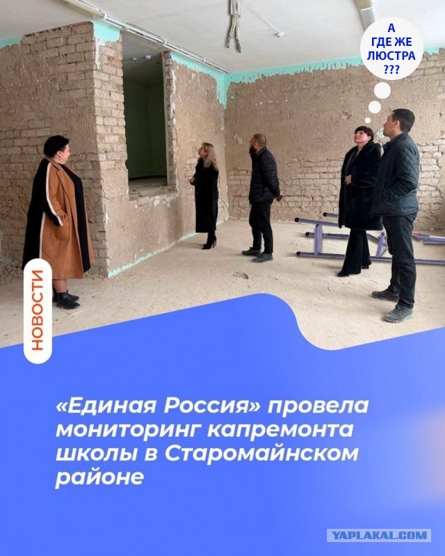 Фото дня