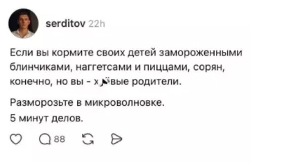 Картиночки, баянчики 14 марта