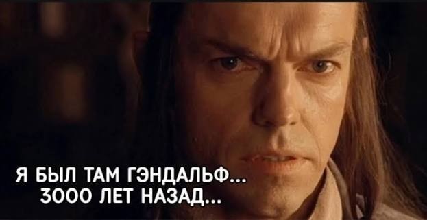 Агенту Смит 66!