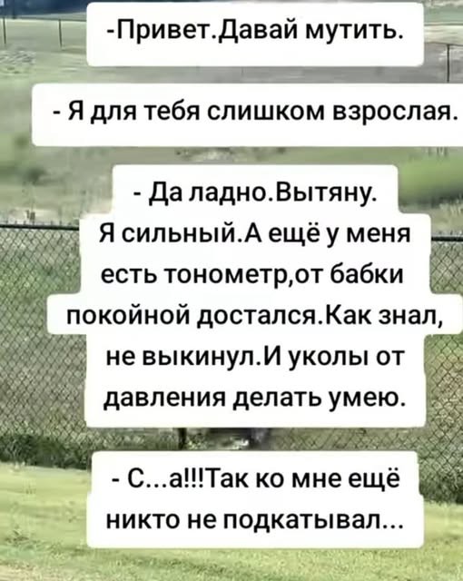 Так себе картинки 27.07.26