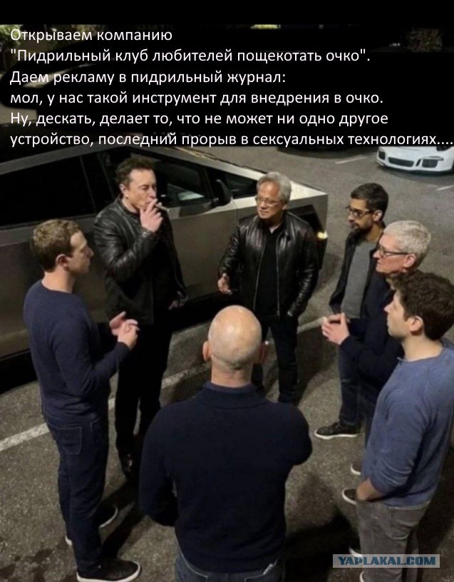 Так себе картинки 29.09.26