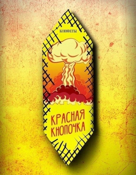 тРРРидцать тРРРи от 6 октября