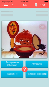 Мультфильмы давно минувших лет!
