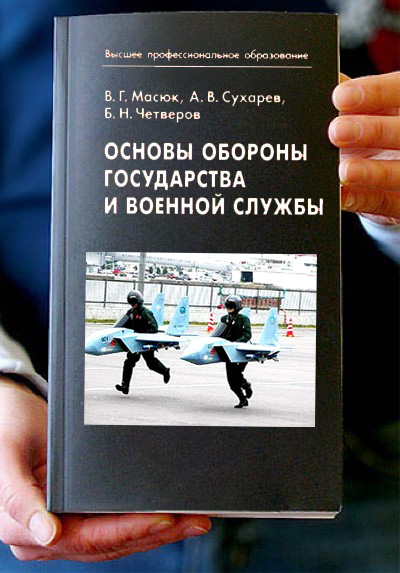 Фотожаба: Книги!