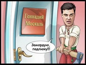 Русским. Настоящим русским.