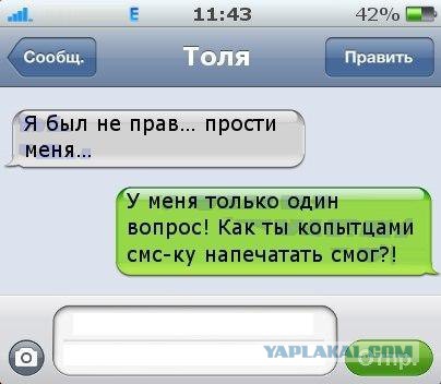 Смешные комментарии из социальных сетей