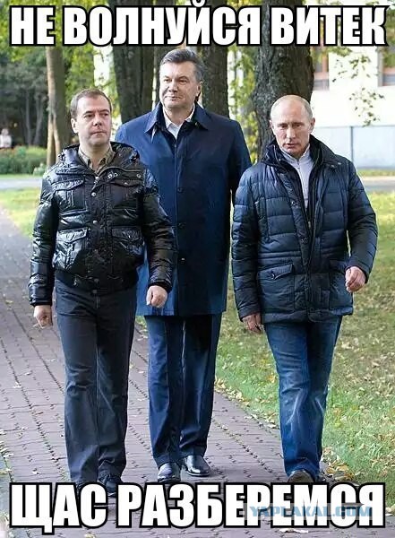 Ввод вооруженных сил РФ в Украину