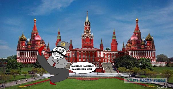 Капитолий по Русски
