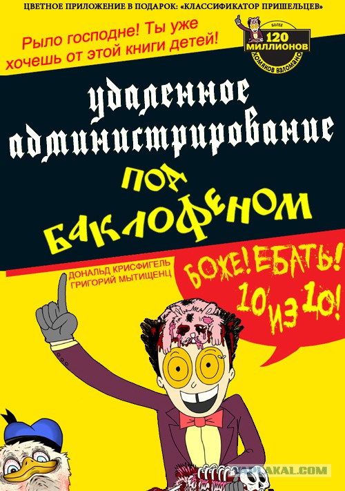 Против Виктора Януковича завели уголовное дело