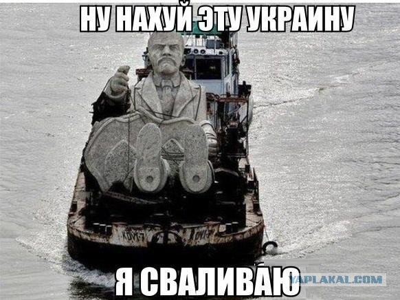 Слава Украине!
