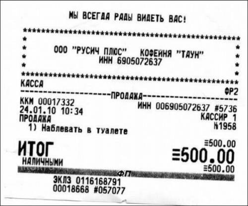 Капля позитива
