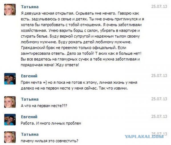 И снова смешные комментарии