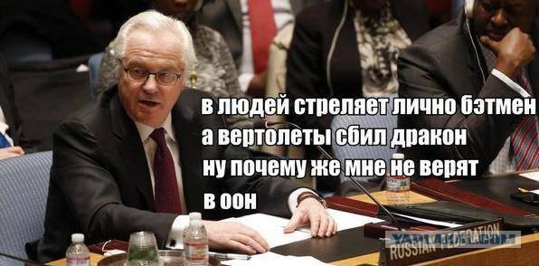 Официальное заявление Донецкой Народной Республики