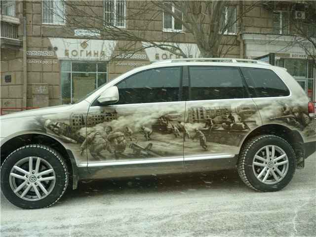 Спасибо деду за победу!  Авто-творчество