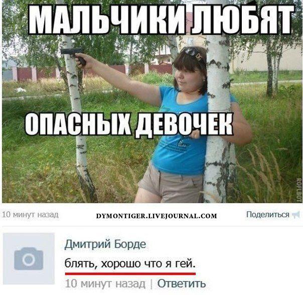 Смешные комментарии из социальных сетей