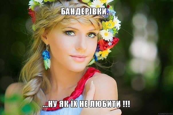 Сатиры псто