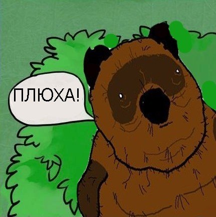 Медведи почти на все случаи жизни