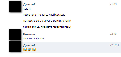 Комменты из соцсетей