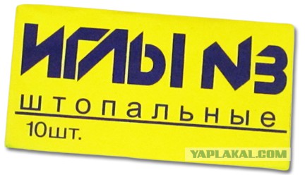 Они существуют