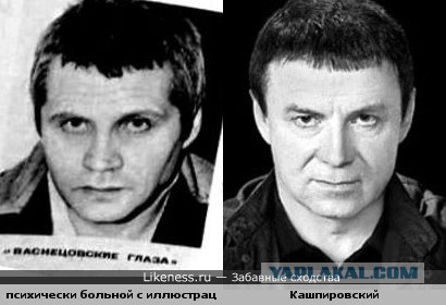 Когда глаза говорят больше чем слова