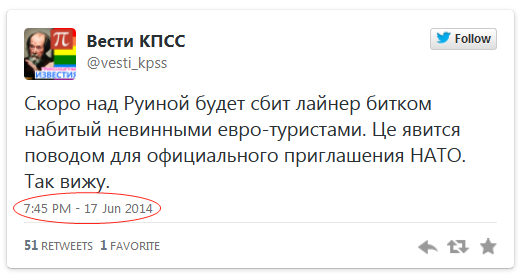 На Украине рухнул Боинг-777 малайзийских авиалиний