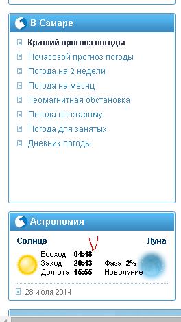 Нечто ползает по стенам домов