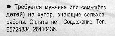 Рига. Хорошо ли быть в Европе?