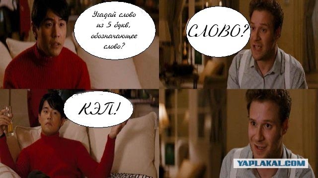 Неисправимый оптимист