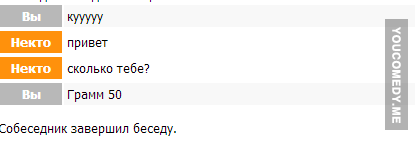 Смешные комментарии из социальных сетей