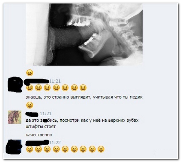 Пятница, картинки для поднятия настроения