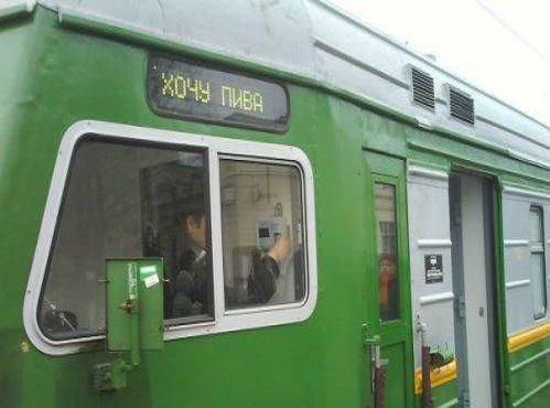 Всем зеленки!