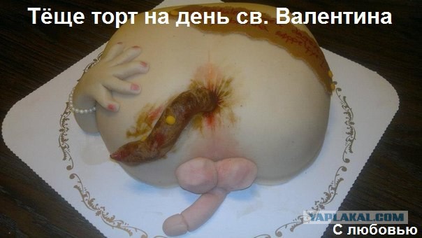 Торт