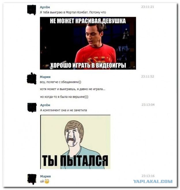 Коменты из СоцСети