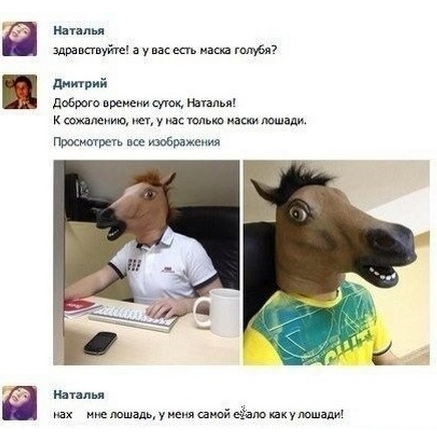 Веселые картинки