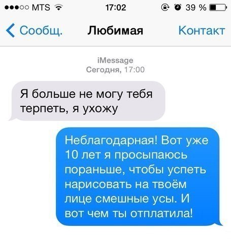 Смешные комментарии из социальных сетей