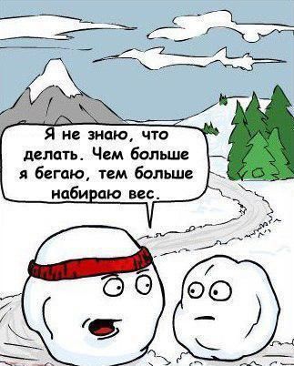 С Тяпницей!
