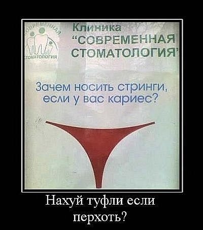 Картинки и юмор