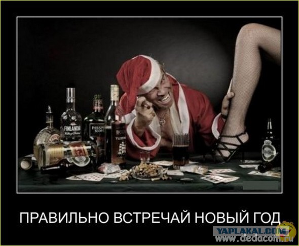 ЯП 1 000 000