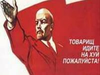 Рожденным в СССР