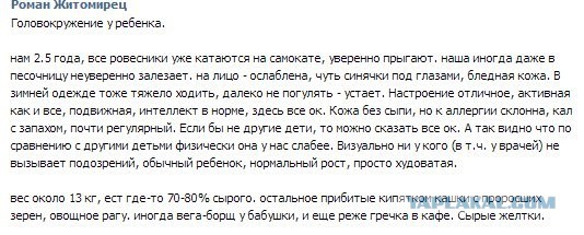 Странные странности мамаш  из сетей.