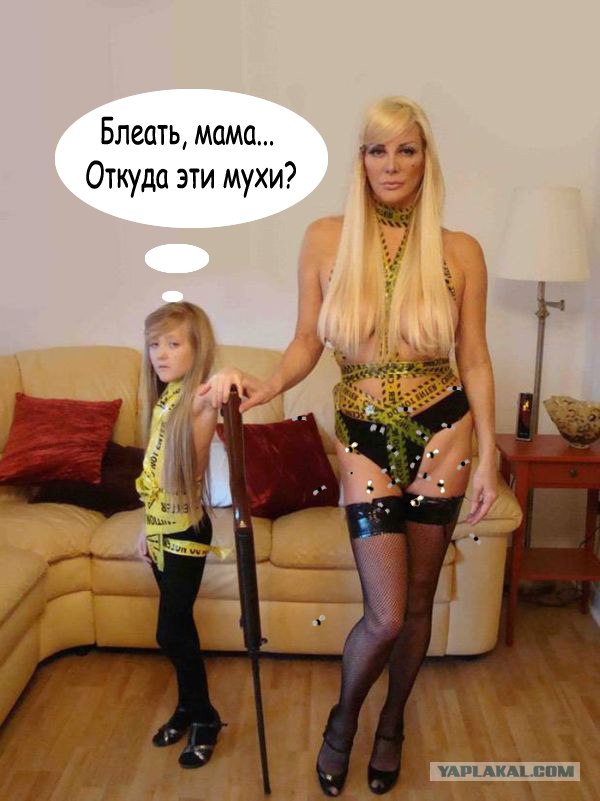 Стрелять таких "мамочек" нужно