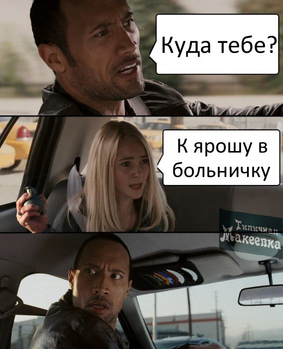 Жилин о ранении Яроша