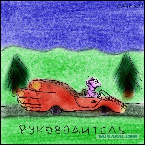 Продолжай, ты меня возбуждаешь...