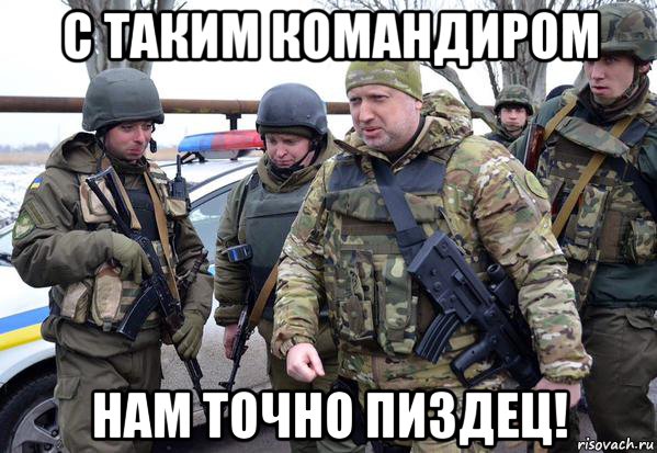 Танковое сражение идет между «Азовом» и ополчением