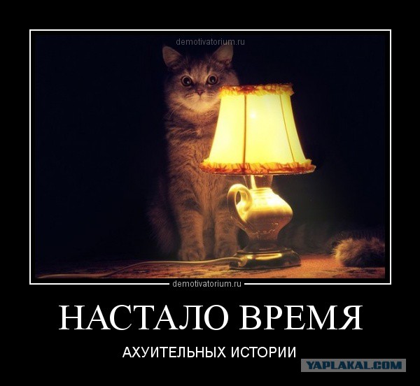 Как я жене изменять ходил.