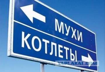 Весёлые названия деревень Беларуси